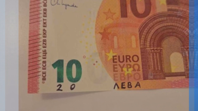 Bulgarian National Bank Clarifies Rules on Damaged Euro Banknotes
