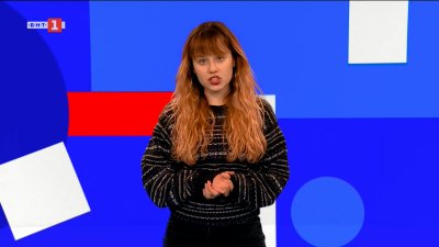 Интерактивна карта показва всички български читалища