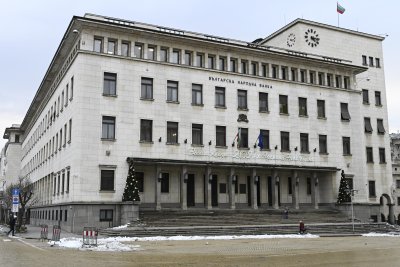 Ден преди края на периода на двойно обращение Българската народна