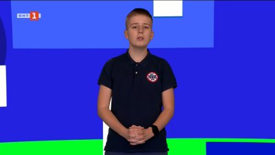 Футболът влиза в училище за игра, здраве и приятелство