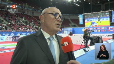 Румен Стоилов: Младите ни джудисти показват голям напредък