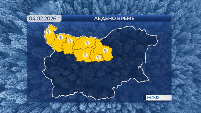 По-топло в сряда, но започват валежи от дъжд