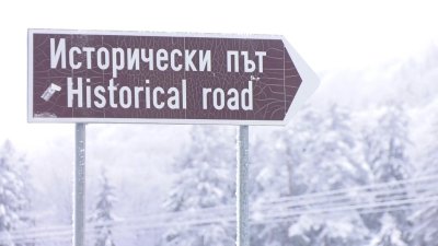 Нови детайли по случая "Петрохан": 15-годишно момче е заедно с издирвания Ивайло Калушев