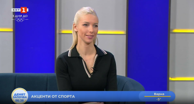 Спортни новини 03.02.2026 г., 06:30 ч.