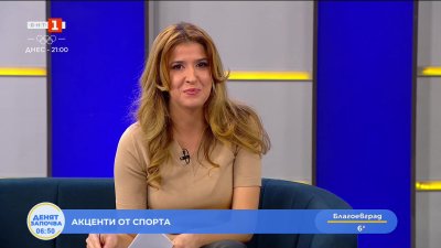 Спортни новини 06.02.2026 г., 06:30 ч.
