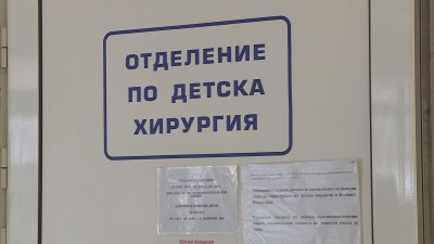 След колективни оставки &ndash; децата със спешни хирургични случаи във Варна ще се лекуват в други болници