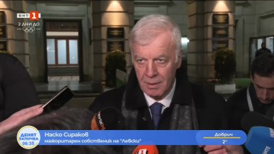 Наско Сираков: Войната тепърва започва