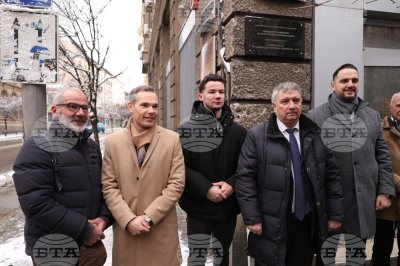 Паметна плоча отбелязва 105 години от създаването на УНСС