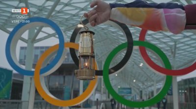 Олимпийският огън е все по-близо до Милано