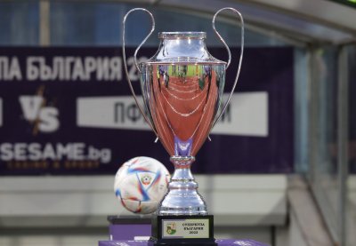 12 000 билета са продадени за Суперкупата на България