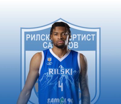 Рилски спортист се раздели с Джейлън Томас