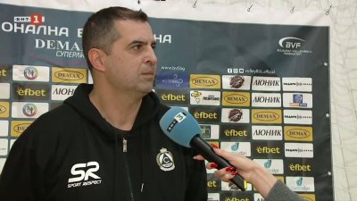 Иван Димитров: Играхме цял мач с напрежение