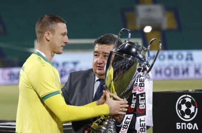 Лудогорец спечели Суперкупата