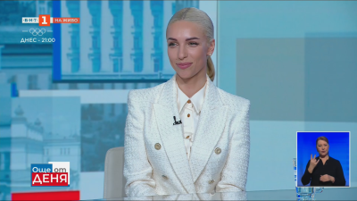 Моника Симеонова: Българското участие на Игрите в Италия ще бъде доста силно