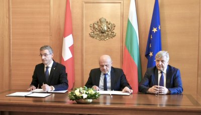 Bulgaria Receives Funding for Visitor Infrastructure in Rila National Park