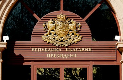 НА ЖИВО: "Величие" на консултации при президента Илияна Йотова