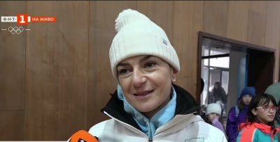 Зимен Олимпийски ден в Чепеларе