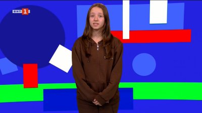 Фестивал на Дева Мария от Канделария в Перу