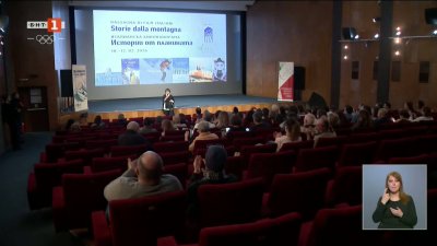 Две вълнуващи продукции в Дома на киното в София сложиха край на италианската кинопанорама