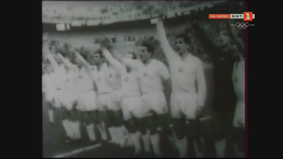 Подвигът от &bdquo;Сан Сиро&ldquo; &ndash; (не)забравената българска история