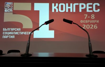 Трима са кандидатите за председател на БСП часове преди делегатите