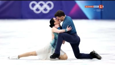 Шарлин Гиняр и Марко Фабри се насладиха на последния си олимпийски Свети Валентин