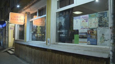 Своя 100 годишен юбилей тази година отбелязват кино театър Влайкова