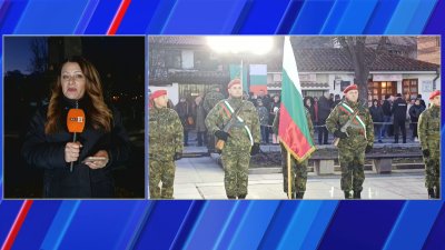 В Карлово отбелязват 153 години от гибелта на Апостола