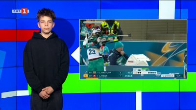 Лора Христова ще дари свой състезателен екип на Олимпийския музей в Лозана