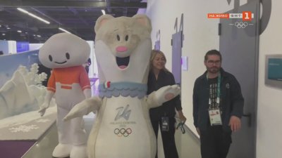 Истерия по талисманите в Милано/Кортина