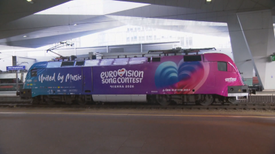 Влакът на Евровизия потегли от Виена Австрийските държавни железници представиха