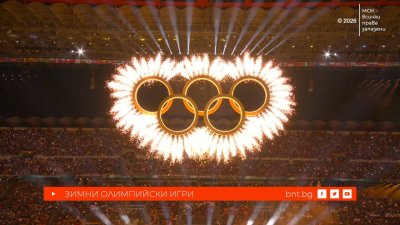 Олимпийските игри завършват със спектакъл в Арена ди Верона