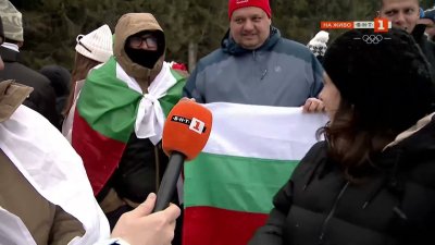 Колоритна агитка подкрепя българските биатлонисти на Олимпийските игри