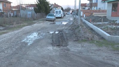 Протест в село Войводиново заради лошото състояние на улици и тротоари