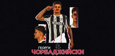 Локомотив (Пловдив) привлече талант на ЦСКА