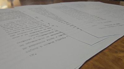 Уроците на историята: Ден на признателност към хората, съпротивлявали се срещу нацизма в България