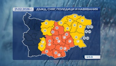 Усложнена зимна обстановка в събота