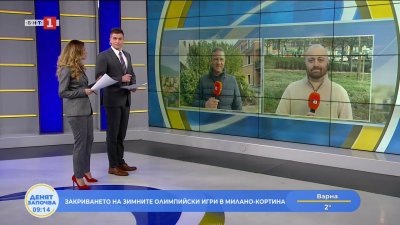 Екипът на БНТ в Италия сподели впечатленията си от Зимните олимпийски игри