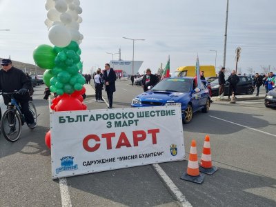 С традиционно автошествие отбелязват Националния празник в Бургас (СНИМКИ)