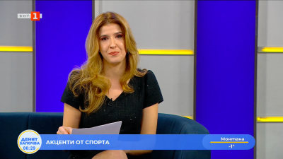 Спортни новини 27.02.2026 г., 06:30 ч.