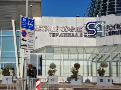 След ударите в Иран: Засилени мерки около летищата и обекти с американско и израелско присъствие в София