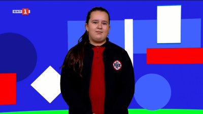 Древни златни рудници са открити край кърджалийското село Стремци