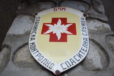 Дете "блъснато от моторна шейна" на пистите над Банско се оказа фалшива тревога