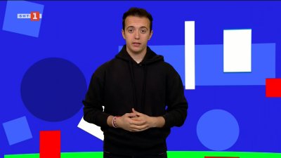 Ден на отворените врати в Софийския университет