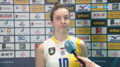 Виктория Коева: Трябва непрекъснато да играем на 100%