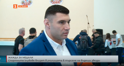 Спортни клубове влизат в часовете по физическо в пловдивско училище, за да насърчат децата към активен начин на живот