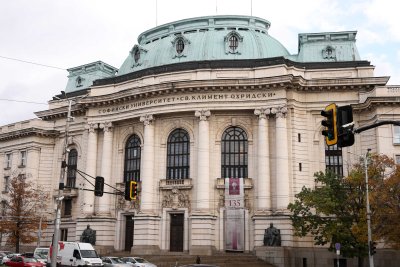 Започна кандидатстудентската кампания в Софийския университет за учебната 2026/2027 година