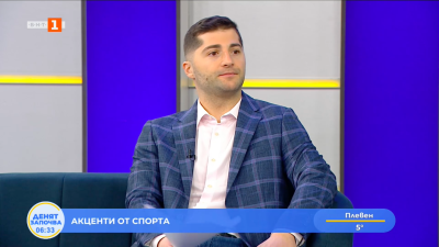 Спортни новини 05.03.2026 г., 06:30 ч.