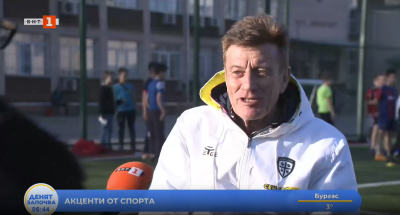 Академията на Каляри започна работа с български деца и треньори