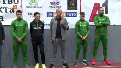 Българската федерация по лека атлетика изпрати трима от състезателите си за световния шампионат